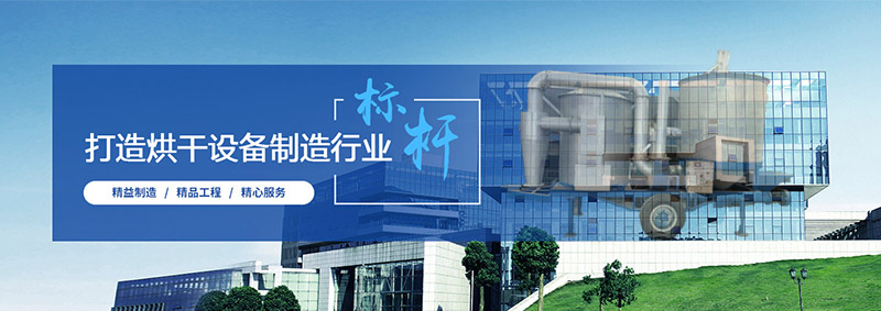 移動(dòng)式糧食烘干機(jī)廠(chǎng)家